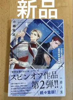 2026年最新】小綱実波の人気アイテム - メルカリ