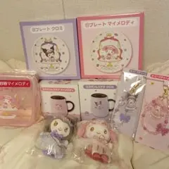 当たりくじ　マイメロ・クロミ　ステンレスマグ