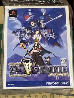 イリスのアトリエ エターナルマナ　プレミアムボックス　ガスト