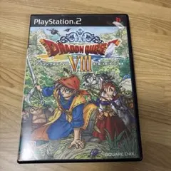 PS2ドラゴンクエスト Ⅷ 空と海と大地と呪われし姫君