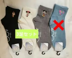 しまむら　Disney100 ソックス 3足　ミッキー　ミニー　チップ&デール