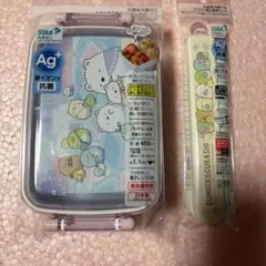 すみっコぐらし ランチボックスとお箸のセット 新品未開封 日本製