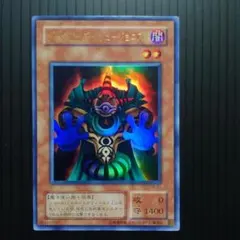 イビリチュアメロウガイスト DT ウルトラ - メルカリ