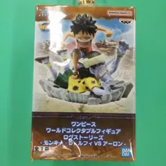 ② ワンピース フィギュア ルフィ VS アーロン 【新品未開封】