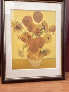 ゴッホ ひまわり複製画　フランス　アールリト工房　リトグラフ　31/500 ゴッホ ひまわり複製画 フランス アールリト工房 リトグラフ 31/500