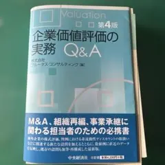 2026年最新】裁断済の人気アイテム - メルカリ