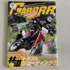 rs様 リクエスト 3点 まとめ商品