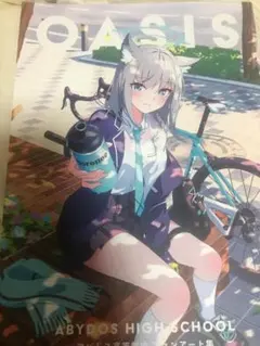 ブルーアーカイブ 未開封 当選 事前登録 ポストカード アビドス高等学校 シロコ ブルーアーカイブ 未開封 当選 事前登録 ポストカード アビドス