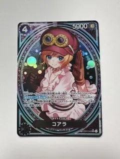 2026年最新】コアラ SPの人気アイテム - メルカリ