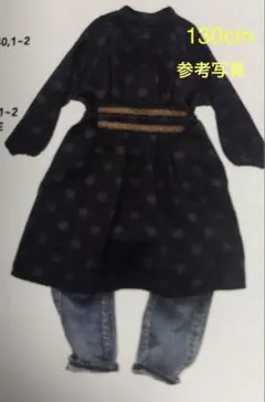 デニムダンガリー ワンピース 130