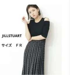 JILL STUART　ロングワンピース