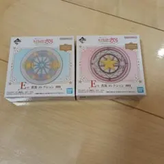 おもち様 リクエスト 2点 まとめ商品