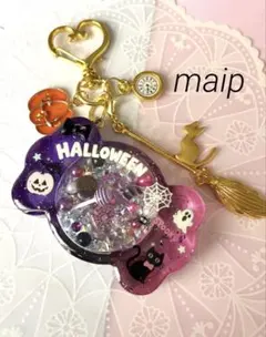 シャカシャカキーホルダー＊ハロウィン キャンディ＊シェイカー ピンク＆パープル