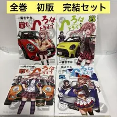 Item thumbnail for item f2e2ddba-c983-4b34-bdb2-58530c939c6d