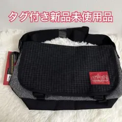 マンハッタンポーテージ メッセンジャー 新品