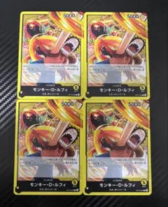 ワンピースカード ルフィ リーダーパラレル OP15-098 空島 麦わらの一味