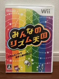 【動作確認済み】 みんなのリズム天国 Wii ソフト