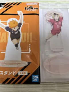 ハイキュー 一番くじ ゴミ捨て場の決戦 アクリルスタンド 孤爪研磨