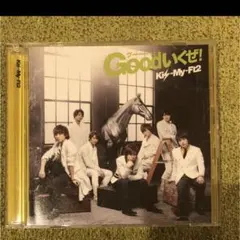 キスマイ アルバム