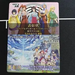 ヴァイスシュヴァルツ 引退 まとめ売り ヴァイスシュヴァルツ 大量まとめ売り 1箱 約3,600枚 引退品