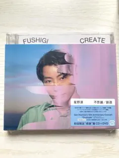 星野源 不思議／創造 初回限定“感謝”盤 CD＋DVD