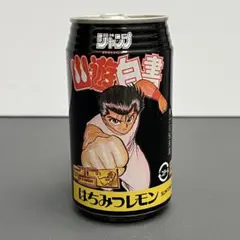 93年ジャンプ限定 空き缶 幽遊白書のサムネイル