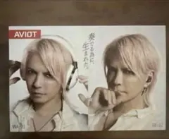 Item thumbnail for item ad2d2226-5343-48f2-9900-4c6300df3c33