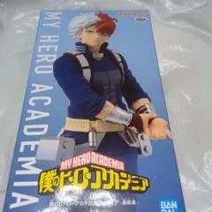 僕のヒーローアカデミア フィギュア 轟焦凍