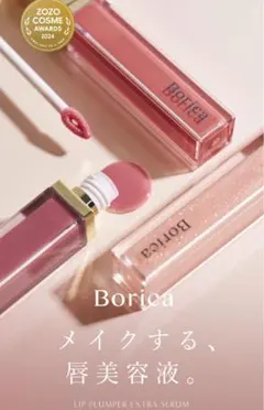 こい様 リクエスト 2点 まとめ商品