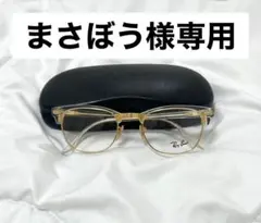 Ray-Ban クリア ゴールド メガネ