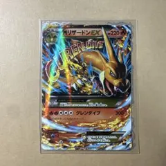 MリザードンEX RR CP6 20th Anniversary - メルカリ