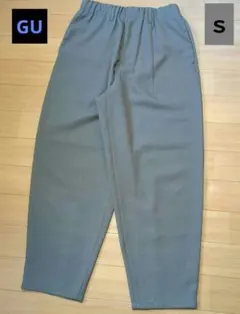 【美品】GU バルーンアンクルパンツ Ｓ　ワイドロングパンツ