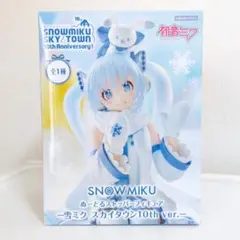 雪ミク　ぬーどるストッパーフィギュア　スカイタウン 10th ver.