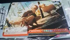 Item thumbnail for item ecf7bccf-627e-4a18-8643-a0fbc9b4c329