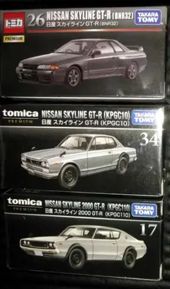 2026年最新】トミカ GT-Rの人気アイテム - メルカリ
