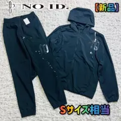 未使用  NO ID スリーピース　セットアップ  ノーアイディー S〜M 未使用 NO ID スリーピース セットアップ ノーアイディー S〜M