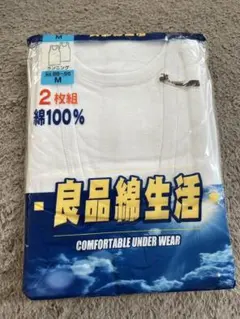 新品 メンズ ランニングシャツ 2枚組 Mサイズ 綿100% 白