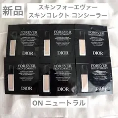 【新品】ディオール スキンフォーエヴァースキンコレクトコンシーラーON6回分