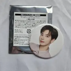 TXT テヒョン 缶バッジ