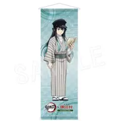 2026年最新】無一郎 辰年 タペストリーの人気アイテム - メルカリ