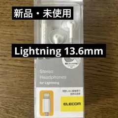 エレコム　ステレオヘッドホンのサムネイル
