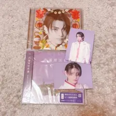 武藤潤 杢代和人 文藝解体新書 げんじぶ CD トレカ