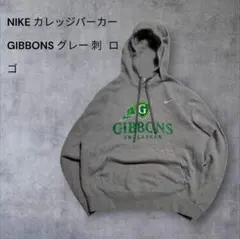 カレッジパーカー