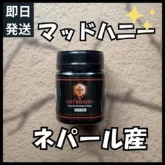 2026年最新】マッドハニーの人気アイテム - メルカリ