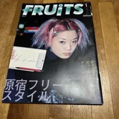 2025年最新】Fruits 雑誌の人気アイテム - メルカリ