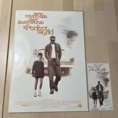 【DVD】TVドラマ パーフェクトワールド 全巻まとめ 5巻セット DVD】TVドラマ パーフェクトワールド 全巻まとめ 5巻セット