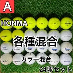 2025年最新】本間ゴルフボールx4の人気アイテム - メルカリ