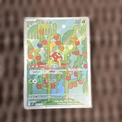 ツボツボ AR 1枚 メガシンフォニア ポケモンカード アートレア コレクション