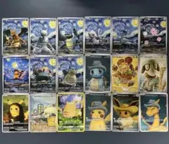 2025年最新】ゴッホ展 18枚の人気アイテム - メルカリ