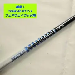 2026年最新】ツアーad pt 7xの人気アイテム - メルカリ